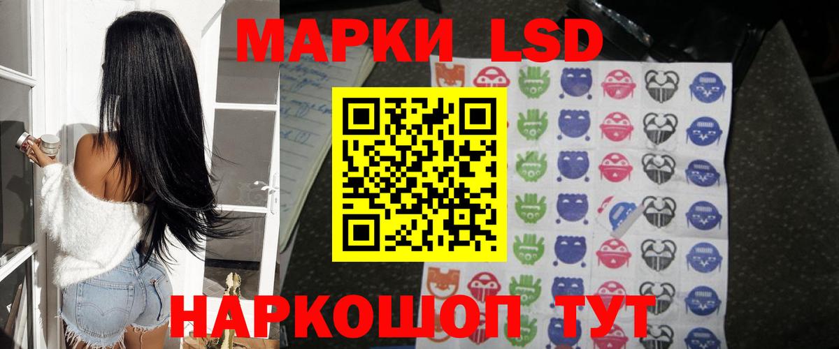 Чайковский  LSD-25 экстази кислота  LSD-25 экстази  Вход с VPN  ЛСД экстази кислота 