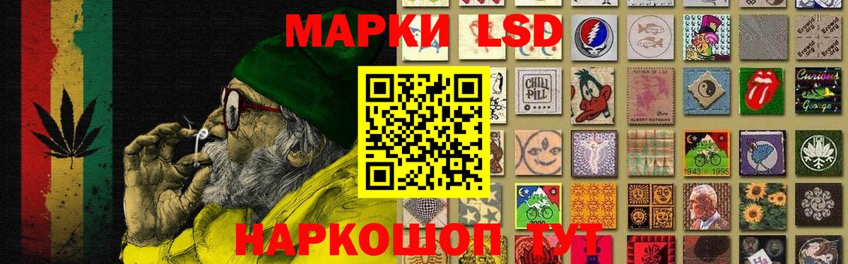Лсд 25 экстази кислота  LSD-25 экстази ecstasy  Чайковский 
