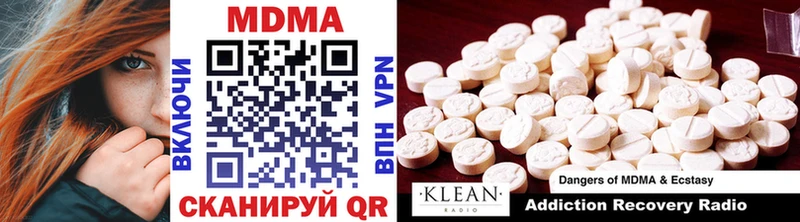 MDMA Molly  Чайковский 