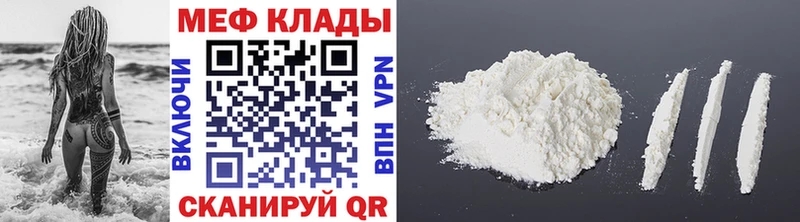 хочу наркоту Чайковский МЕФ VHQ