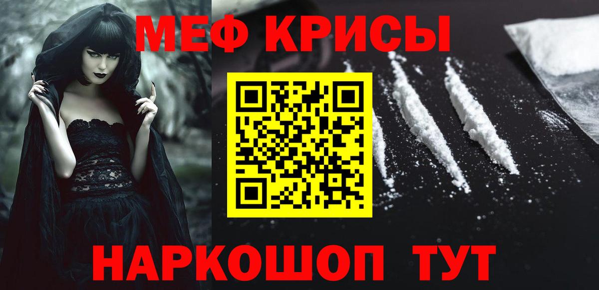 ГАШИШ Чайковский