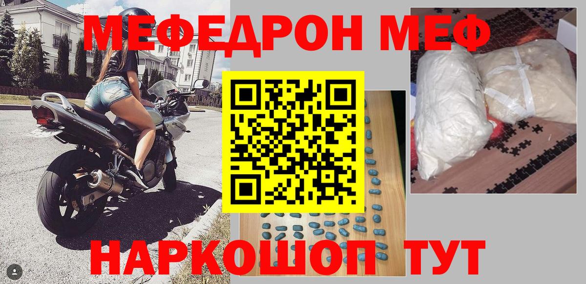 Меф мяу мяу  Чайковский