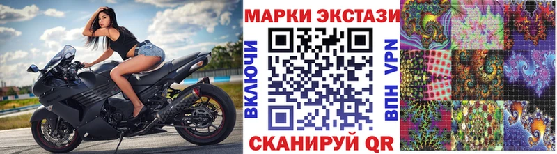 Наркотические марки 1,8мг  Чайковский 