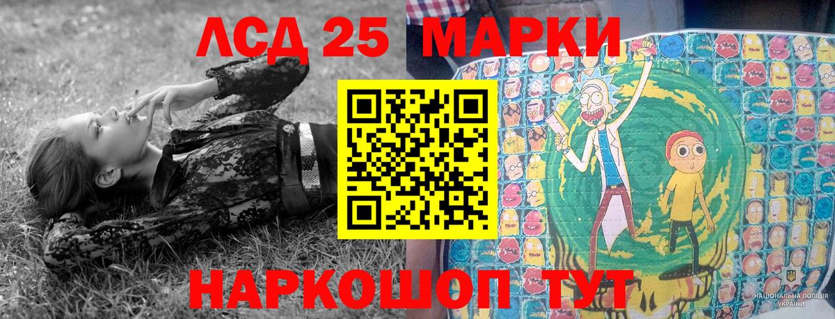 Наркотические марки 1,5мг  Наркотические марки 1,5мг  Марки 25I-NBOMe  Чайковский 