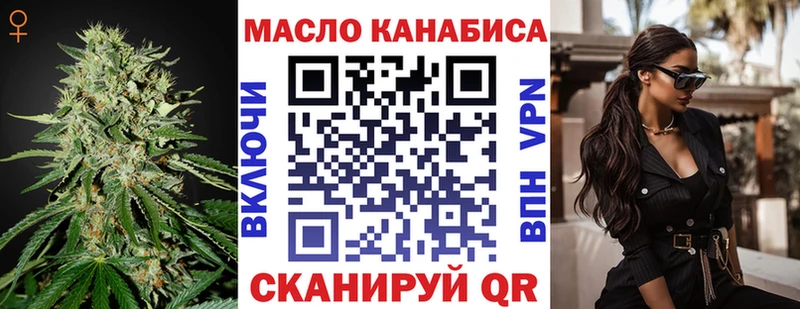 ТГК гашишное масло  как найти наркотики  Чайковский 