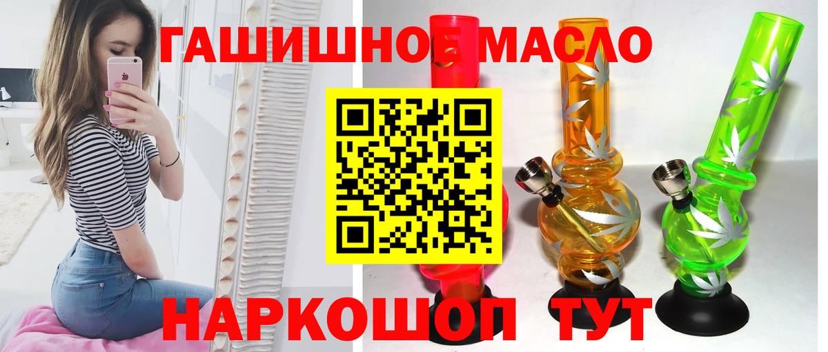ТГК Wax Чайковский