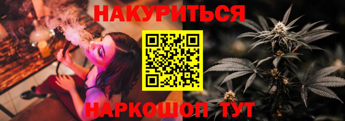 Марихуана конопля Чайковский