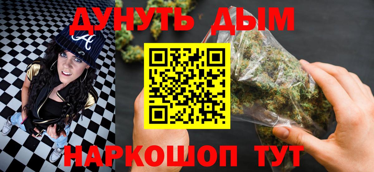 Бошки марихуана SATIVA & INDICA Чайковский