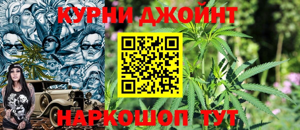 Бошки Шишки VHQ  Марихуана THC 21%  Чайковский  Бошки Шишки марихуана  Канабис индика 
